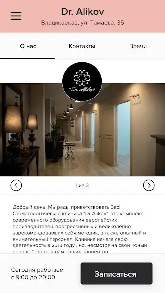 Play Dr.Alikov as an online game Dr.Alikov with UptoPlay