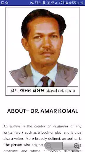 Play Dr.Amar Komal as an online game Dr.Amar Komal with UptoPlay