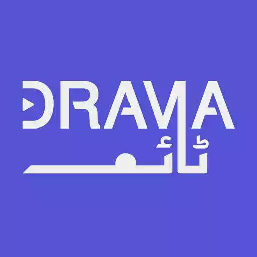 Free play online Drama Time: Pakistani Dramas Online APK Free play online Drama Time: Pakistani Dramas Online APK