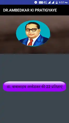 Play DR.AMBEDKAR KI PRATIGYAYE  and enjoy DR.AMBEDKAR KI PRATIGYAYE with UptoPlay