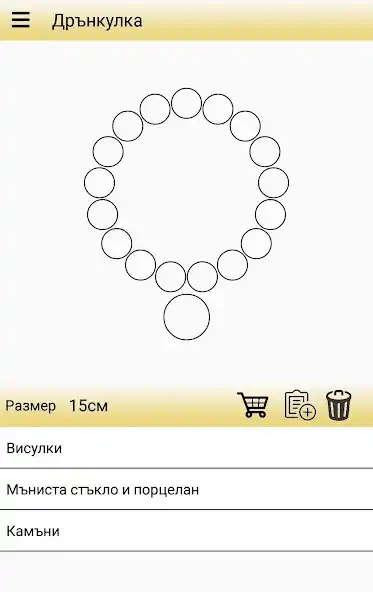 Play Drankulka as an online game Drankulka with UptoPlay