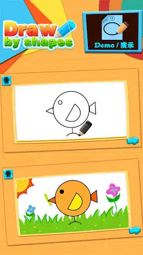Play Draw by shape game for kids  and enjoy Draw by shape game for kids with UptoPlay