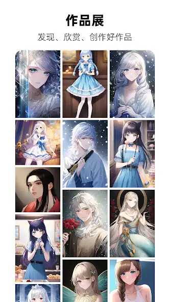 Play Draw Dream - AI Art Generator as an online game Draw Dream - AI Art Generator with UptoPlay