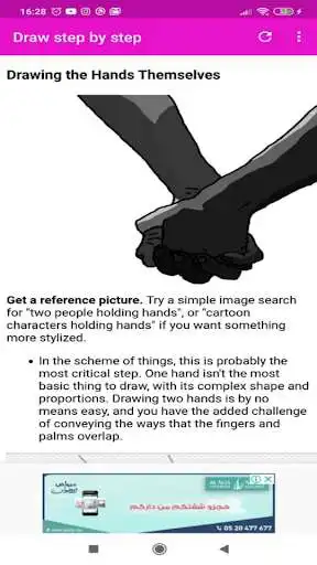 Play Draw hands holding and enjoy Draw hands holding with UptoPlay Play Draw hands holding and enjoy Draw hands holding with UptoPlay