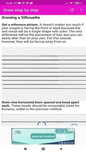 Play Draw hands holding as an online game online Draw hands holding with UptoPlay com.aminengh.draw_hands Play Draw hands holding as an online game Draw hands holding with UptoPlay