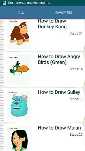 Play Drawing Cartoon Characters - Step By Step as an online game Drawing Cartoon Characters - Step By Step with UptoPlay