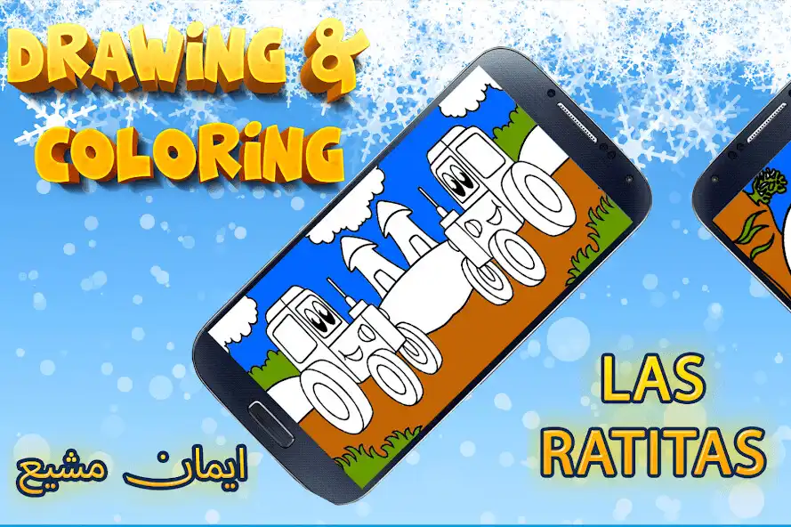 Play drawing  coloring Luccas Neto  and enjoy drawing  coloring Luccas Neto with UptoPlay