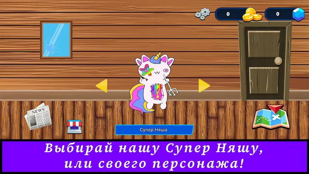 Play Drawing to Life and enjoy Drawing to Life with UptoPlay Play Drawing to Life and enjoy Drawing to Life with UptoPlay