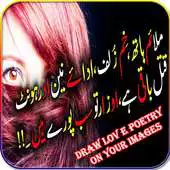 Free play online Draw Love Poetry on Photos APK Free play online Draw Love Poetry on Photos APK