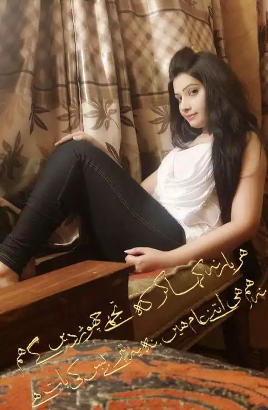 Play Draw Love Poetry on Photos