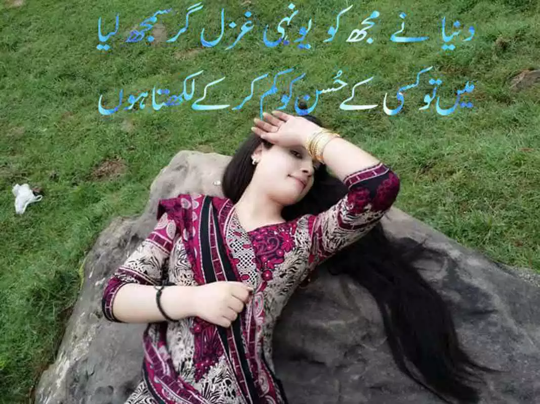 Play Draw Love Poetry on Photos