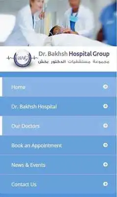 Play Dr. Bakhsh Hospital