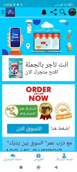 Play DRBOMAR  and enjoy DRBOMAR with UptoPlay