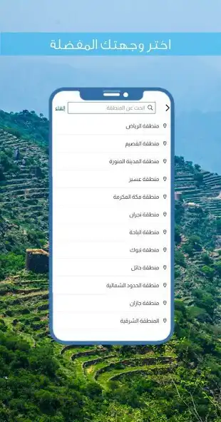 Play DRB Saudi as an online game DRB Saudi with UptoPlay