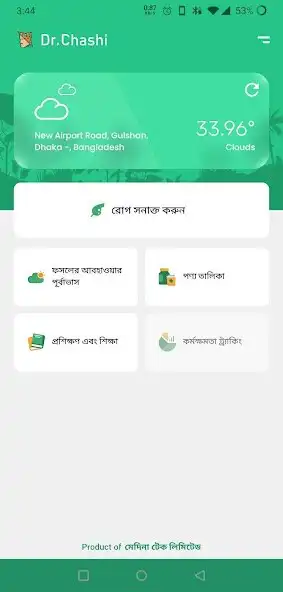 Play Dr.Chashi  and enjoy Dr.Chashi with UptoPlay