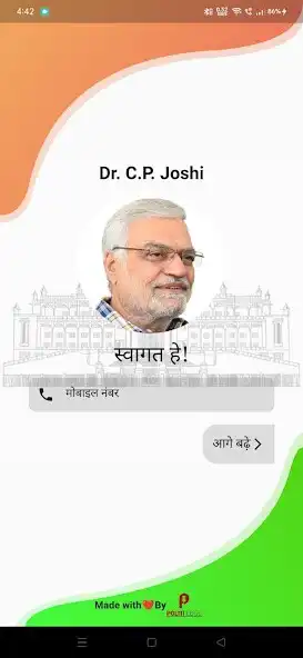 Play Dr. C.P. Joshi and enjoy Dr. C.P. Joshi with UptoPlay Play Dr. C.P. Joshi and enjoy Dr. C.P. Joshi with UptoPlay