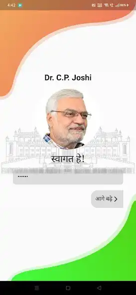 Play Dr. C.P. Joshi as an online game online Dr. C.P. Joshi with UptoPlay Play Dr. C.P. Joshi as an online game Dr. C.P. Joshi with UptoPlay