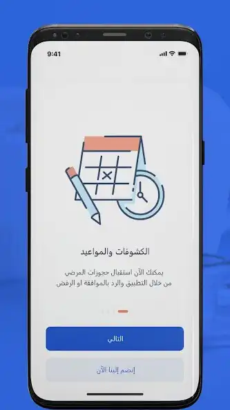 Play Dr Dent as an online game online Dr Dent with UptoPlay Play Dr Dent as an online game Dr Dent with UptoPlay