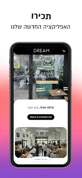 Play Dream Barbershop  and enjoy Dream Barbershop with UptoPlay