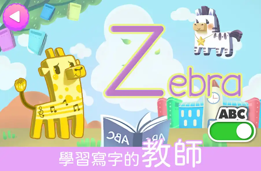 Play Dream Boss - the kids mobile game  and enjoy Dream Boss - the kids mobile game with UptoPlay