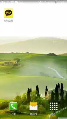 Play dream field live wallpaper