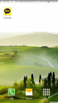 Play dream field live wallpaper