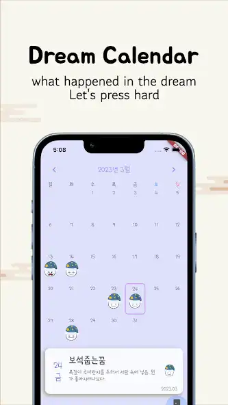 Play Dream Film: AI Dream Analysis  and enjoy Dream Film: AI Dream Analysis with UptoPlay