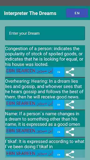 Play dream interpretation  and enjoy dream interpretation with UptoPlay