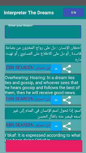 Play dream interpretation as an online game dream interpretation with UptoPlay