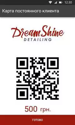 Play Dream Shine