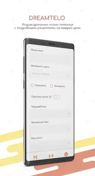 Play Dreamtelo  and enjoy Dreamtelo with UptoPlay