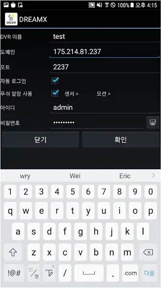 Play DREAMX as an online game DREAMX with UptoPlay