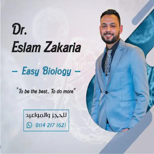 Play Dr Eslam Zakaria APK