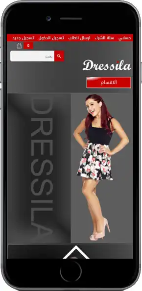 Play Dressila as an online game Dressila with UptoPlay