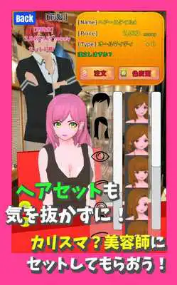 Play Dress up Game AnimeGirl