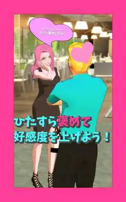 Play Dress up Game AnimeGirl