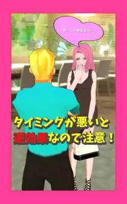 Play Dress up Game AnimeGirl