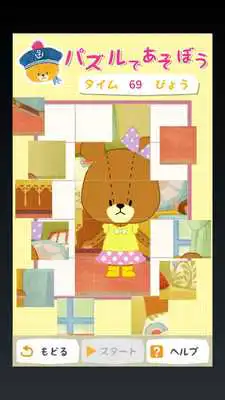 Play Dress Up Game LuluLolo