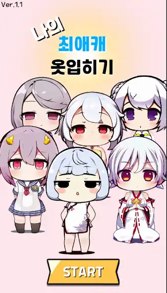 Play Dress up my favorite character and enjoy Dress up my favorite character with UptoPlay Play Dress up my favorite character and enjoy Dress up my favorite character with UptoPlay