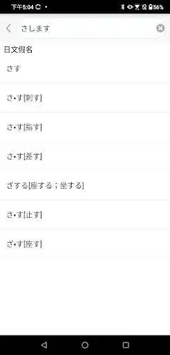 Play Dr. eye Cloud (JP)  and enjoy Dr. eye Cloud (JP) with UptoPlay
