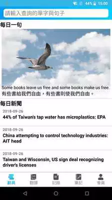 Play Dr. eye PLUS  and enjoy Dr. eye PLUS with UptoPlay