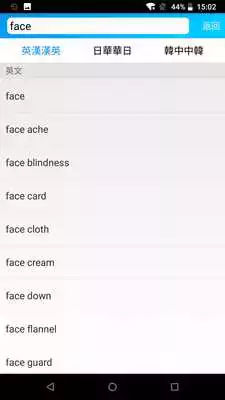 Play Dr. eye PLUS as an online game Dr. eye PLUS with UptoPlay