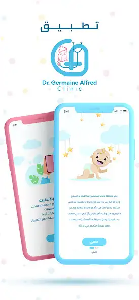 Play Dr. Germaine Alfred  and enjoy Dr. Germaine Alfred with UptoPlay