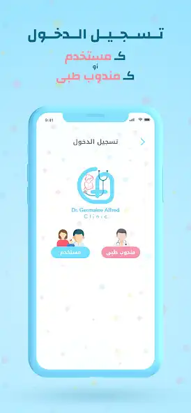 Play Dr. Germaine Alfred as an online game Dr. Germaine Alfred with UptoPlay