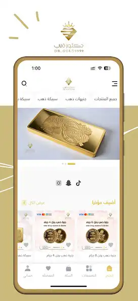 Play Dr Gold  and enjoy Dr Gold with UptoPlay
