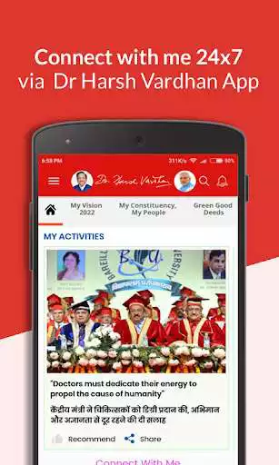 Play Dr Harsh Vardhan