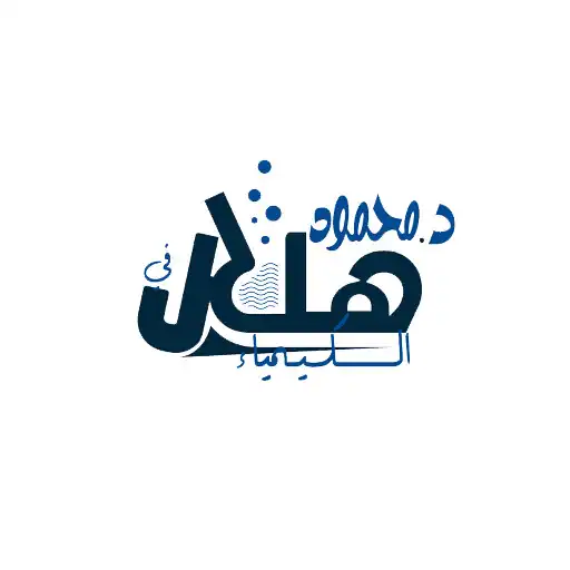 Play DR Helal Academy APK