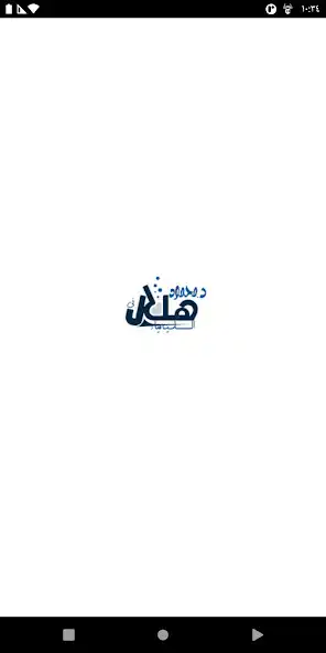 Play DR Helal Academy  and enjoy DR Helal Academy with UptoPlay