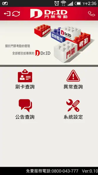 Play Dr.ID  and enjoy Dr.ID with UptoPlay