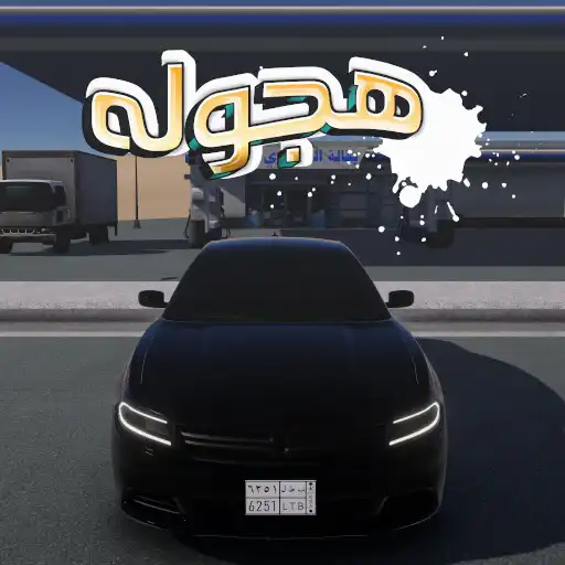 Play Drift accident simulator APK Play Drift accident simulator APK